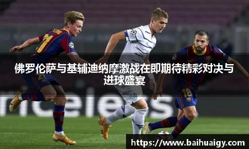 Bwin