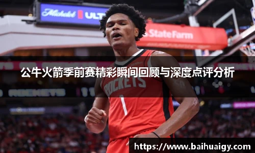 Bwin · 必赢(中国)唯一官方网站