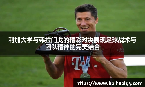 Bwin