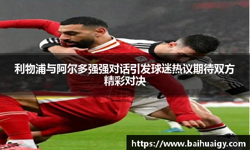 Bwin