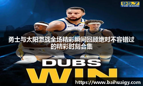 Bwin