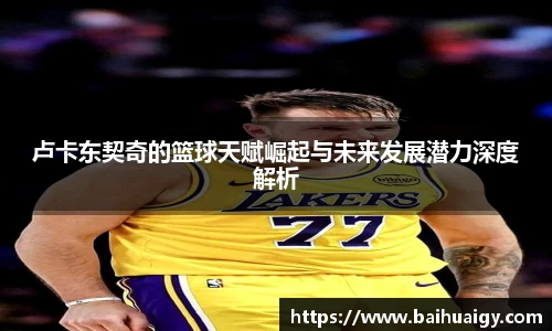 bwin官方